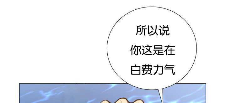 《旷野之息》漫画最新章节第33章无法放手免费下拉式在线观看章节第【48】张图片