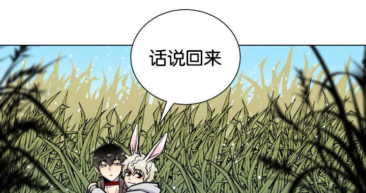 《旷野之息》漫画最新章节第43章寂静之下免费下拉式在线观看章节第【28】张图片