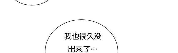 《旷野之息》漫画最新章节第43章寂静之下免费下拉式在线观看章节第【24】张图片