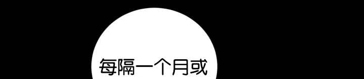 旷野之息-第45章再摇一下全彩韩漫标签