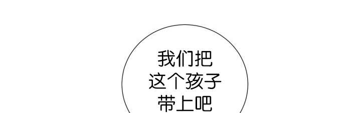 《旷野之息》漫画最新章节第51章去领食物免费下拉式在线观看章节第【69】张图片