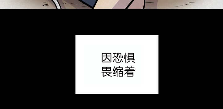 《旷野之息》漫画最新章节第54章不难受吗免费下拉式在线观看章节第【4】张图片