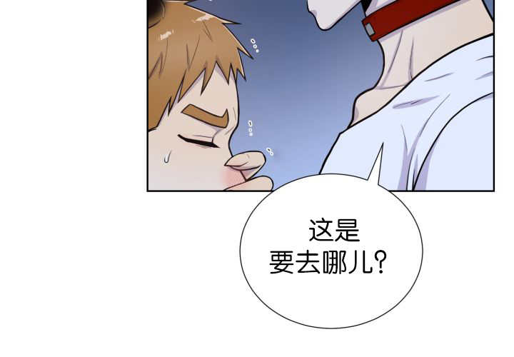 《旷野之息》漫画最新章节第54章不难受吗免费下拉式在线观看章节第【23】张图片