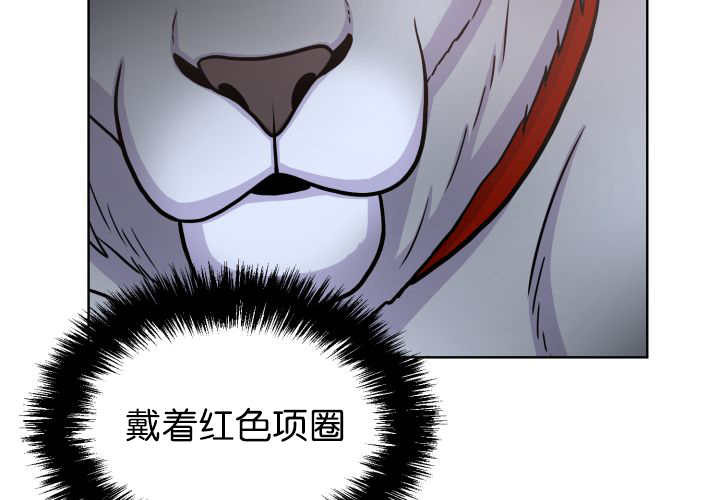 《旷野之息》漫画最新章节第54章不难受吗免费下拉式在线观看章节第【34】张图片