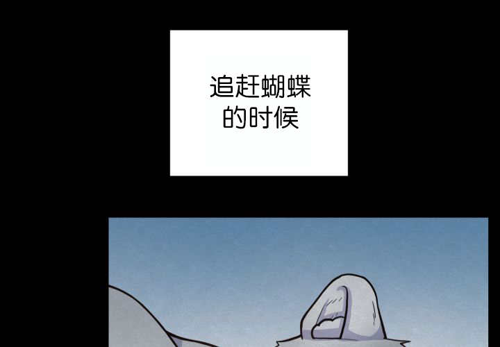 《旷野之息》漫画最新章节第54章不难受吗免费下拉式在线观看章节第【12】张图片