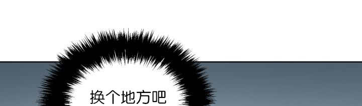 《旷野之息》漫画最新章节第60章因为舒服免费下拉式在线观看章节第【12】张图片