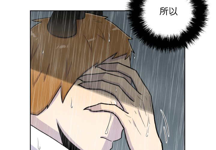 《旷野之息》漫画最新章节第60章因为舒服免费下拉式在线观看章节第【35】张图片