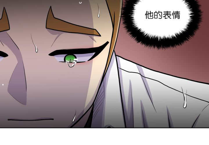 《旷野之息》漫画最新章节第60章因为舒服免费下拉式在线观看章节第【44】张图片