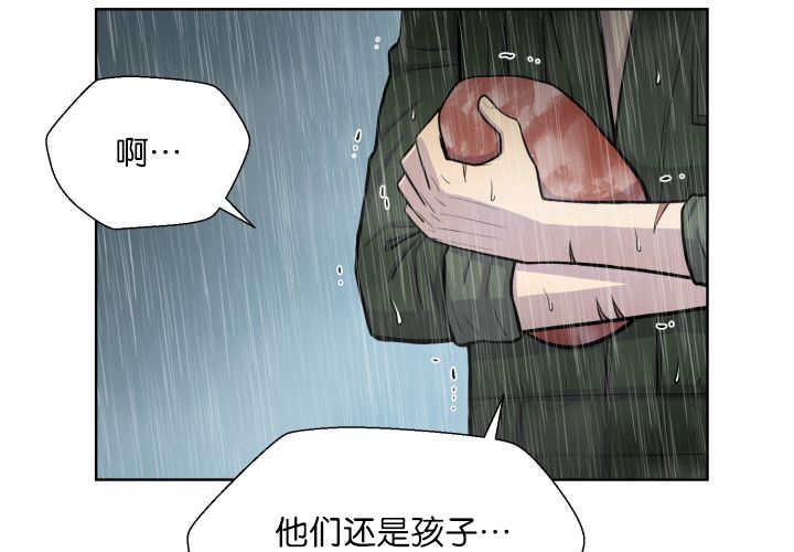 《旷野之息》漫画最新章节第60章因为舒服免费下拉式在线观看章节第【4】张图片