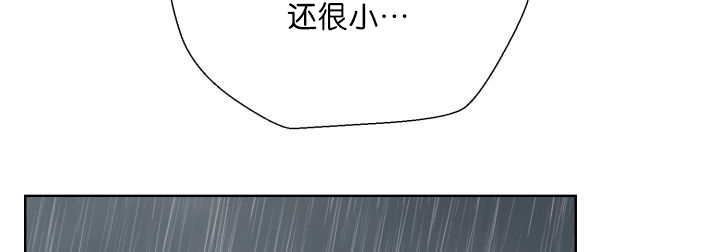 《旷野之息》漫画最新章节第60章因为舒服免费下拉式在线观看章节第【3】张图片