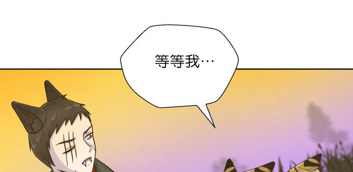 《旷野之息》漫画最新章节第64章超无聊的免费下拉式在线观看章节第【51】张图片