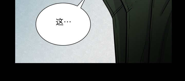 《旷野之息》漫画最新章节第68章想再见他免费下拉式在线观看章节第【5】张图片