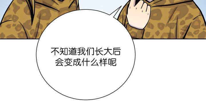 《旷野之息》漫画最新章节第68章想再见他免费下拉式在线观看章节第【61】张图片