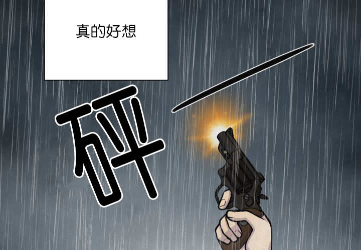 《旷野之息》漫画最新章节第68章想再见他免费下拉式在线观看章节第【56】张图片