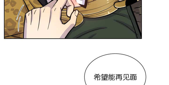 《旷野之息》漫画最新章节第68章想再见他免费下拉式在线观看章节第【79】张图片