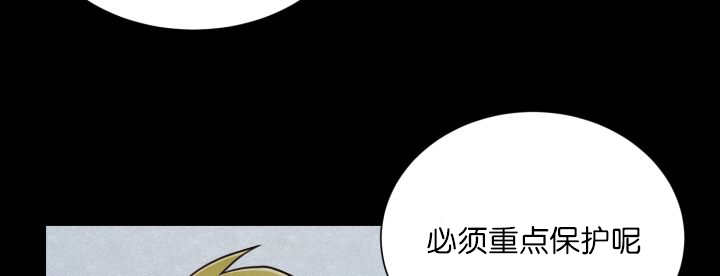 《旷野之息》漫画最新章节第68章想再见他免费下拉式在线观看章节第【31】张图片