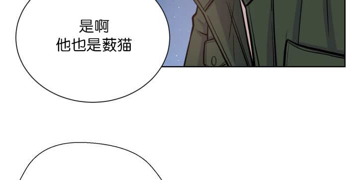 《旷野之息》漫画最新章节第68章想再见他免费下拉式在线观看章节第【82】张图片