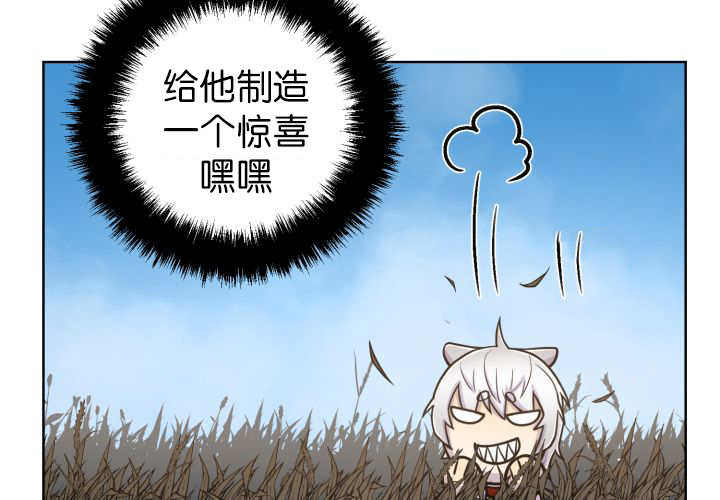 《旷野之息》漫画最新章节第70章懒得要死免费下拉式在线观看章节第【45】张图片