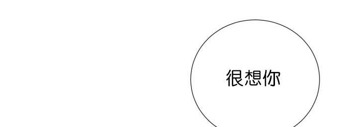 《旷野之息》漫画最新章节第70章懒得要死免费下拉式在线观看章节第【23】张图片