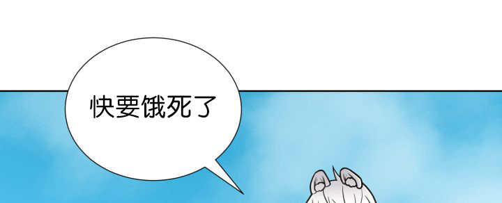 《旷野之息》漫画最新章节第70章懒得要死免费下拉式在线观看章节第【60】张图片