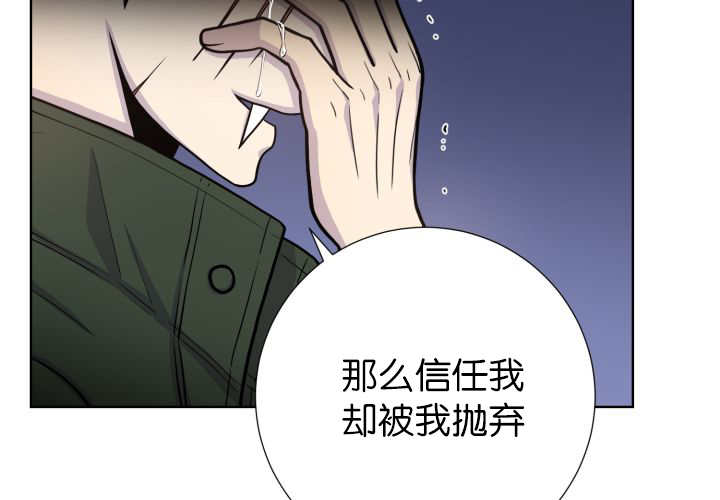 《旷野之息》漫画最新章节第71章你在干嘛免费下拉式在线观看章节第【25】张图片