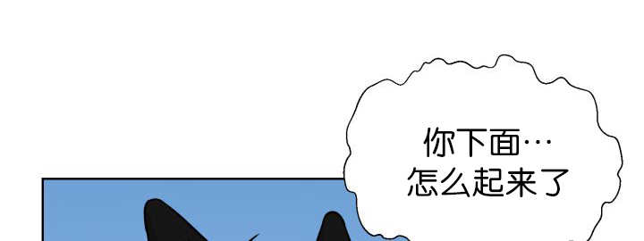 《旷野之息》漫画最新章节第71章你在干嘛免费下拉式在线观看章节第【60】张图片