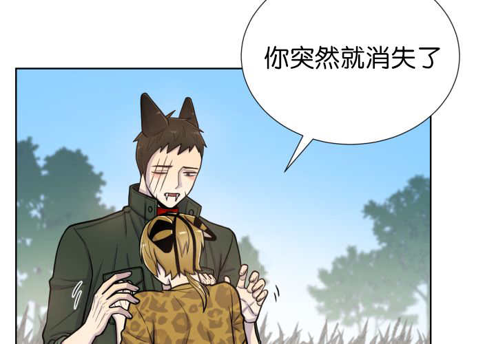 《旷野之息》漫画最新章节第71章你在干嘛免费下拉式在线观看章节第【11】张图片