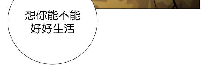 《旷野之息》漫画最新章节第71章你在干嘛免费下拉式在线观看章节第【46】张图片