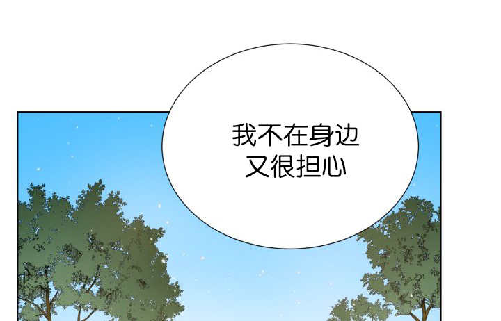 《旷野之息》漫画最新章节第71章你在干嘛免费下拉式在线观看章节第【45】张图片