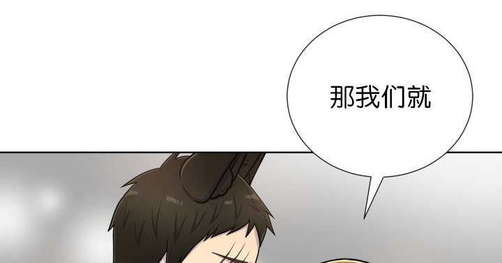 《旷野之息》漫画最新章节第71章你在干嘛免费下拉式在线观看章节第【4】张图片