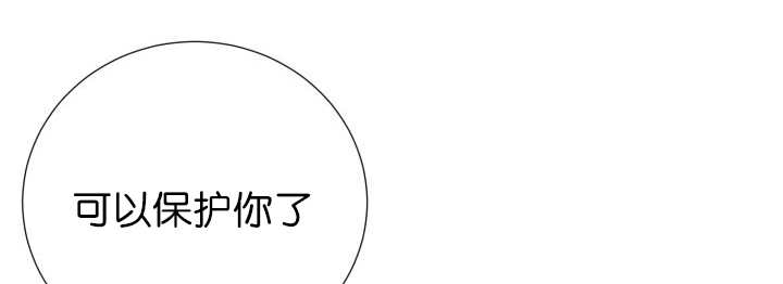 《旷野之息》漫画最新章节第71章你在干嘛免费下拉式在线观看章节第【34】张图片