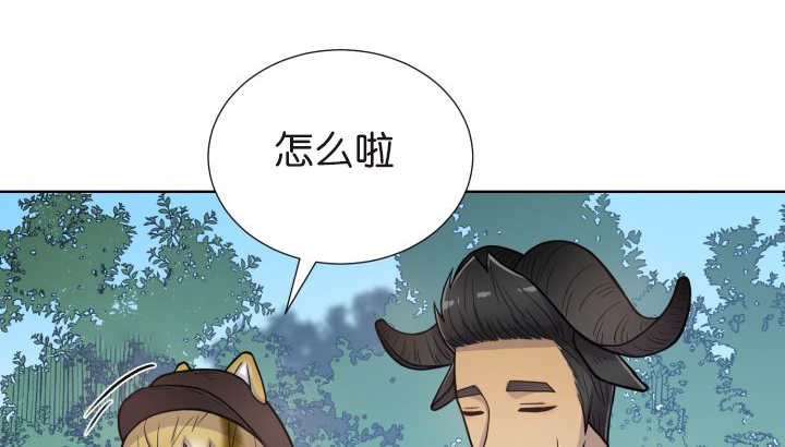 《旷野之息》漫画最新章节第74章能负责吗免费下拉式在线观看章节第【23】张图片