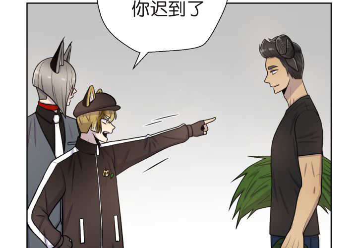 《旷野之息》漫画最新章节第74章能负责吗免费下拉式在线观看章节第【49】张图片