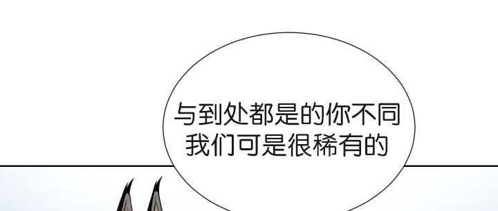 《旷野之息》漫画最新章节第74章能负责吗免费下拉式在线观看章节第【11】张图片