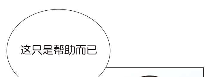 《旷野之息》漫画最新章节第74章能负责吗免费下拉式在线观看章节第【21】张图片