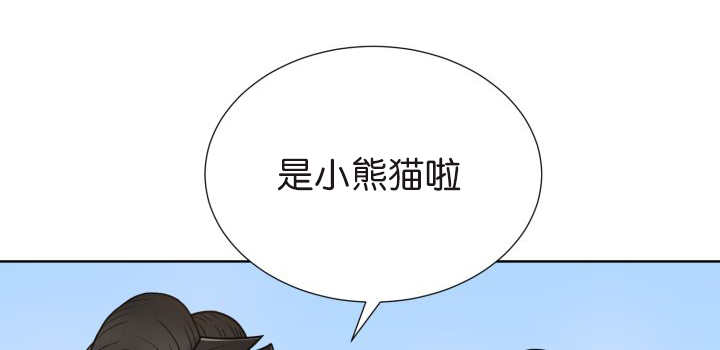 《旷野之息》漫画最新章节第75章早该知道免费下拉式在线观看章节第【29】张图片