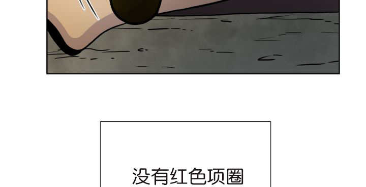 《旷野之息》漫画最新章节第75章早该知道免费下拉式在线观看章节第【35】张图片