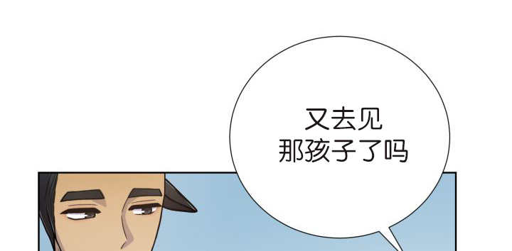 《旷野之息》漫画最新章节第75章早该知道免费下拉式在线观看章节第【31】张图片