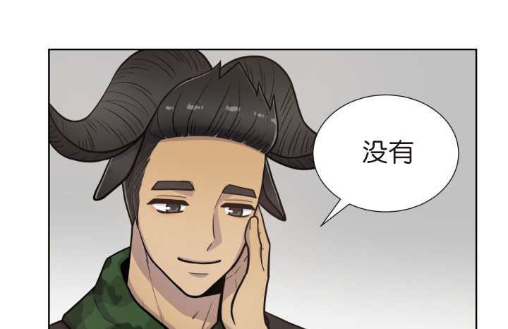 《旷野之息》漫画最新章节第75章早该知道免费下拉式在线观看章节第【11】张图片