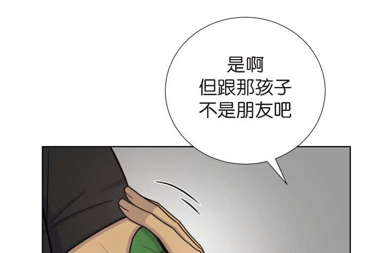 《旷野之息》漫画最新章节第75章早该知道免费下拉式在线观看章节第【24】张图片