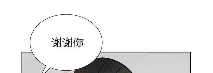 《旷野之息》漫画最新章节第76章去吓吓他免费下拉式在线观看章节第【39】张图片