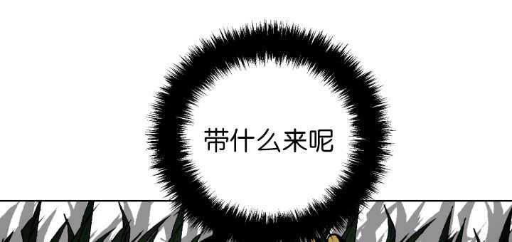 《旷野之息》漫画最新章节第76章去吓吓他免费下拉式在线观看章节第【22】张图片