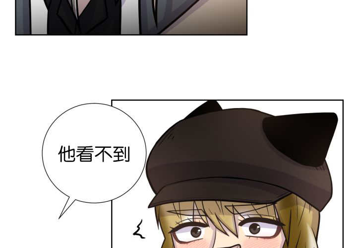 《旷野之息》漫画最新章节第76章去吓吓他免费下拉式在线观看章节第【4】张图片