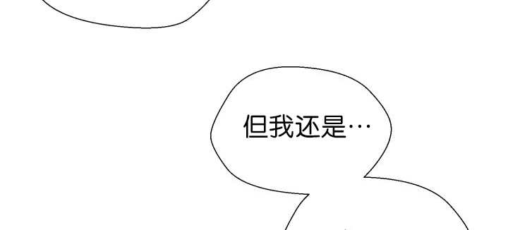 《旷野之息》漫画最新章节第83章只看着我免费下拉式在线观看章节第【57】张图片