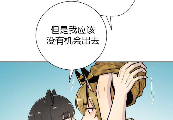 《旷野之息》漫画最新章节第85章悄声无息免费下拉式在线观看章节第【9】张图片