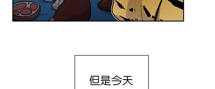 《旷野之息》漫画最新章节第85章悄声无息免费下拉式在线观看章节第【33】张图片