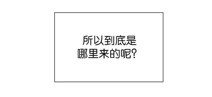 《旷野之息》漫画最新章节第85章悄声无息免费下拉式在线观看章节第【25】张图片