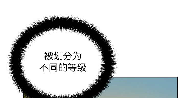 《旷野之息》漫画最新章节第85章悄声无息免费下拉式在线观看章节第【54】张图片