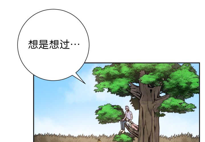 《旷野之息》漫画最新章节第86章他的直觉免费下拉式在线观看章节第【2】张图片