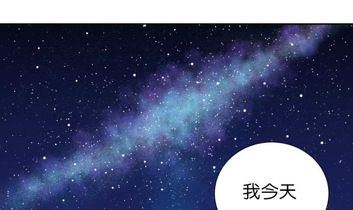 《旷野之息》漫画最新章节第86章他的直觉免费下拉式在线观看章节第【65】张图片